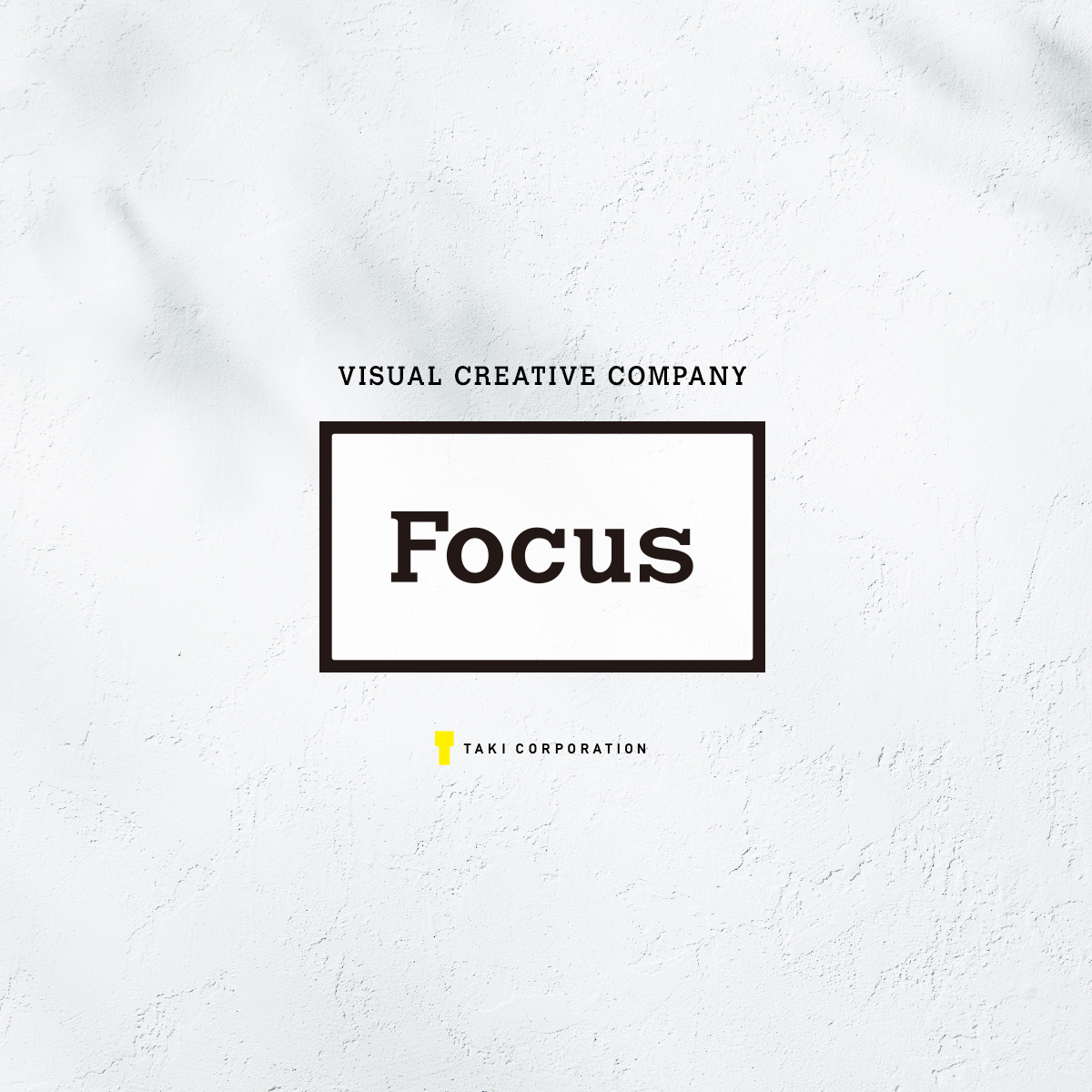 CATEGORY / WORKS / たきコーポレーション FOCUS 企業情報サイト